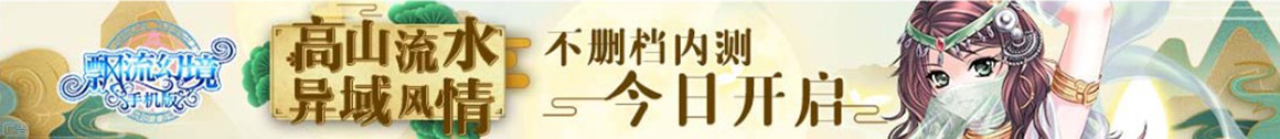 新視角頭條